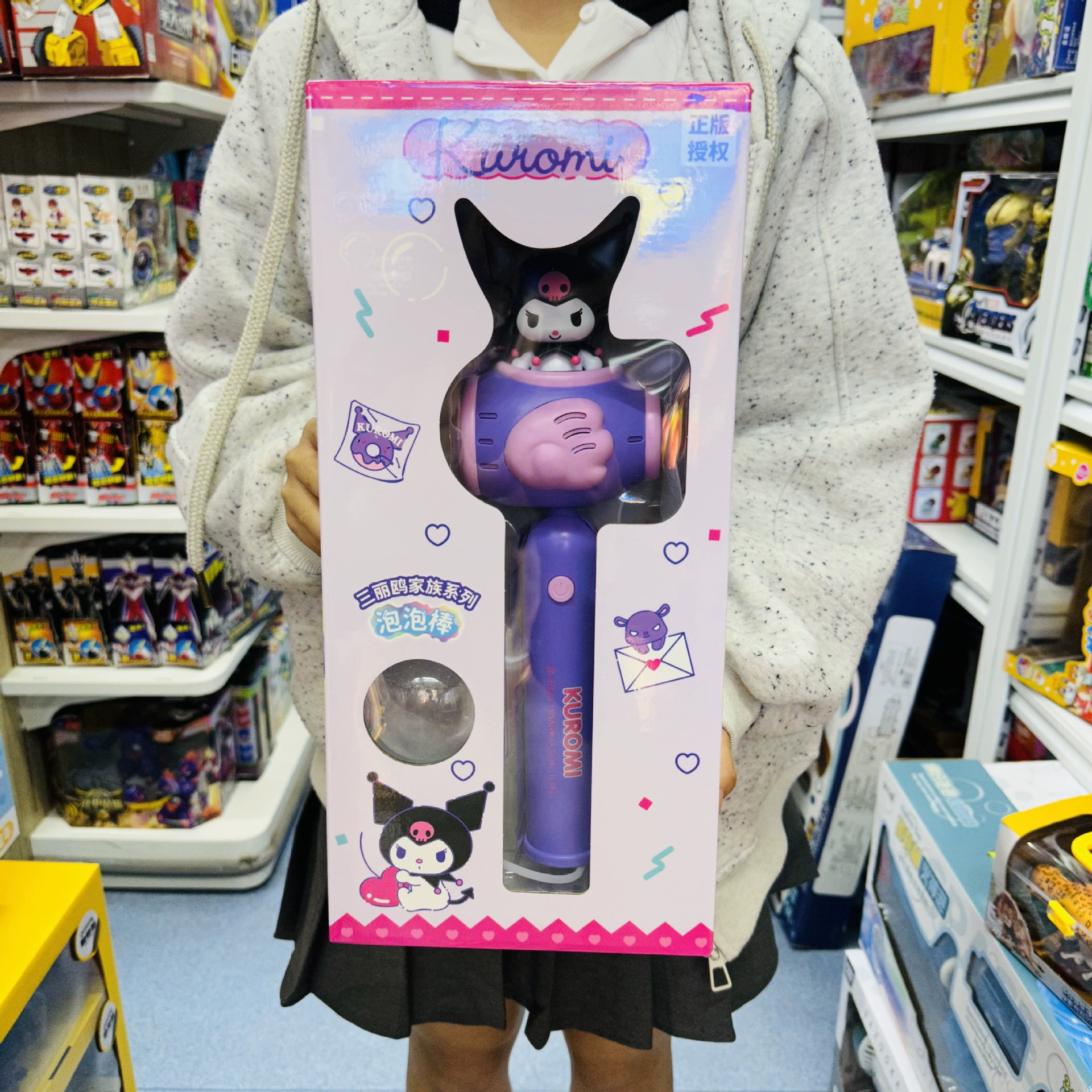 Sanrio, handheld electric windmill toy, bubbles, internet celebrity