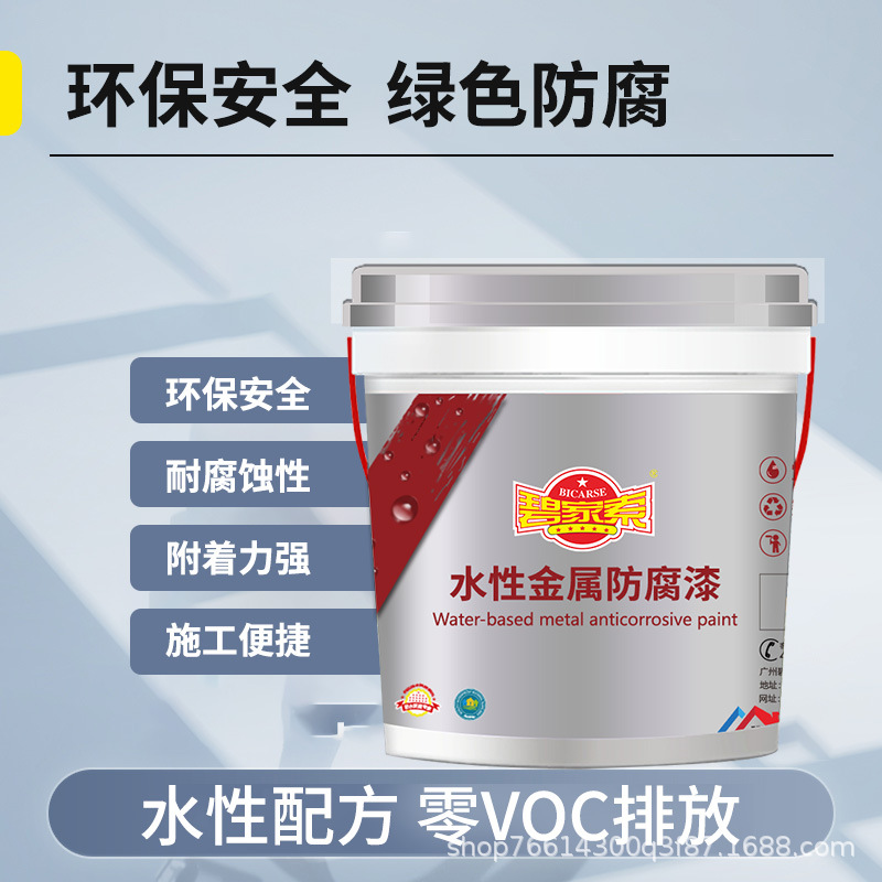 靓彩水性金属漆 环保 防锈防腐 彩钢瓦和钢结构翻新外墙屋面 喷涂