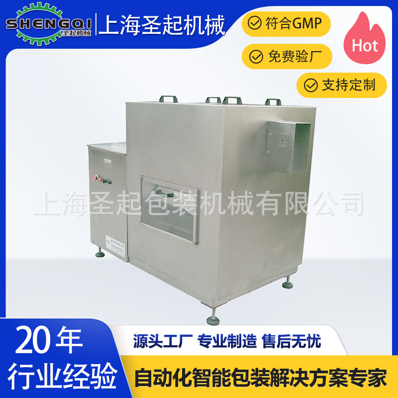 �Ϻ�ʥ��ȫ�Զ�����ƿ����ƿ�ڷ�Һת��ʽ������ϴƿ��