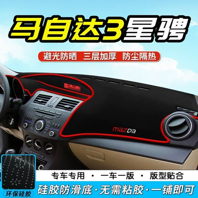 Sunshade Mat, 2020 Next-Generation — Günəş əleyhinə siperlik - mazda-3-star-ching-front-window-mat-red-edge