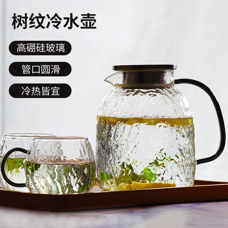 树纹玻璃冷水壶耐高温家用耐热凉水壶大容量凉白开水杯茶壶套装|undefined