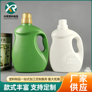�羳2.5Lϴ��Һ���bƿ2��ϴ��ҺͰ2.5����ϴ��Һ��ϴ��ҺͰ���bƿ