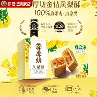 �츣ӛ��Ş������P������ʳС�����eʳƷ��ʽ���y���cˮ��ζ����