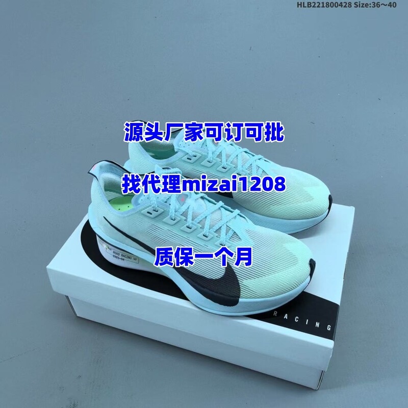 High-Quality Vaporfly Next4 Pure Original Ultra-Light Mesh Running Shoes Marathon Foam Cushioning Sports Jogging Shoes