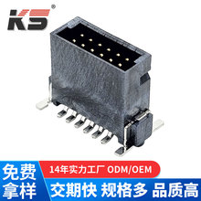 SDC�����12PIN IDC 1.27MM �g�� ������ţ�����B���������^