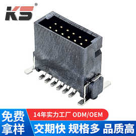 SDC公板端12PIN IDC 1.27MM 间距 压线简牛端子连接器压线头