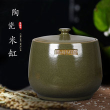 景德镇带盖陶瓷米缸米桶水缸油缸腌菜坛子储米桶家用10斤30斤50斤