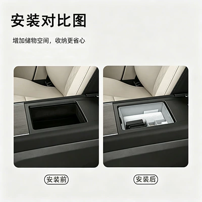 Car storage bag/box of Volvo Ex90 Center