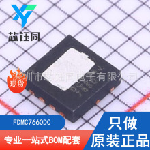 FDMC7660DC ȫ��ԭװ�ֻ�ON/��ɭ��N����MOSFET��װDualCool-33-8