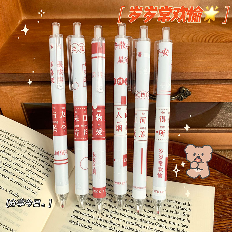 Peace and joy/6 pieces in bulk