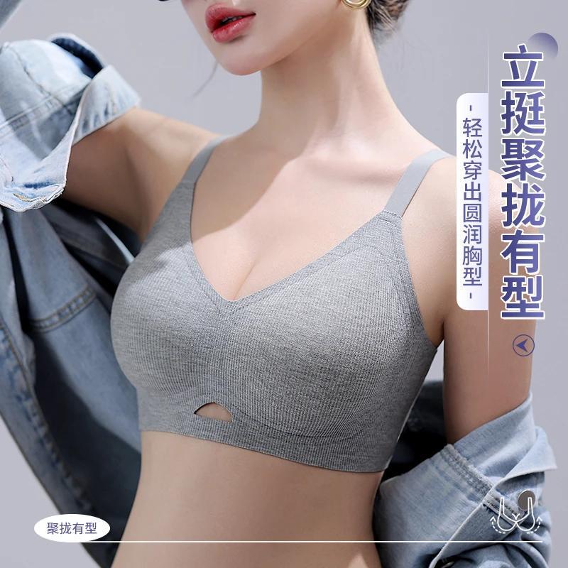 Mbgb New Women's Underwear Bra 7A Seamless Underwear Women's Small Breast Push-Up Bra Ou Ruofeng