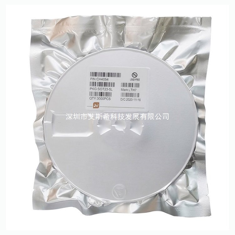 锂电池保护IC CH4045 丝印LTH7 厂家直销 质量保证昌豪