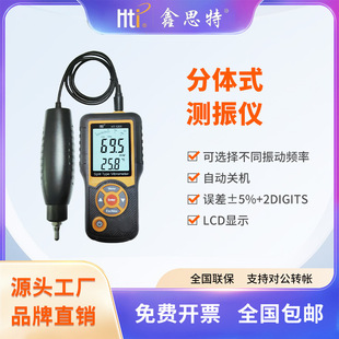 ��˼�؜y��xHT-1201���wʽ̽�^���Ӝyԇ�x ������ӷ����x�����l