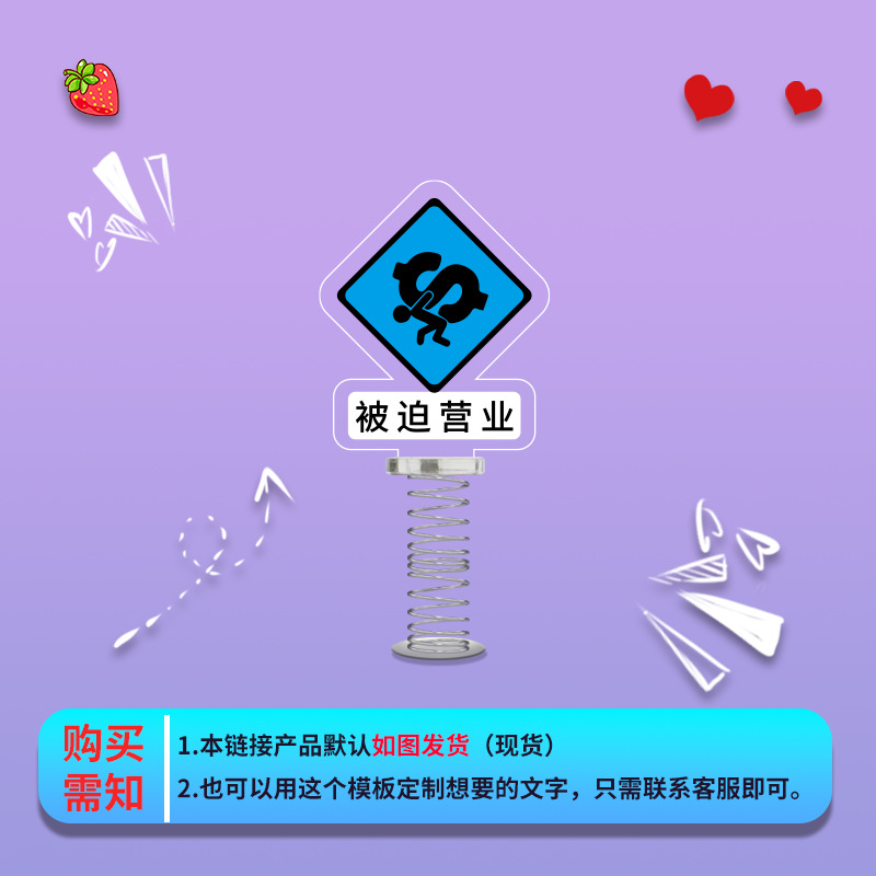 강제 사업(파란색)