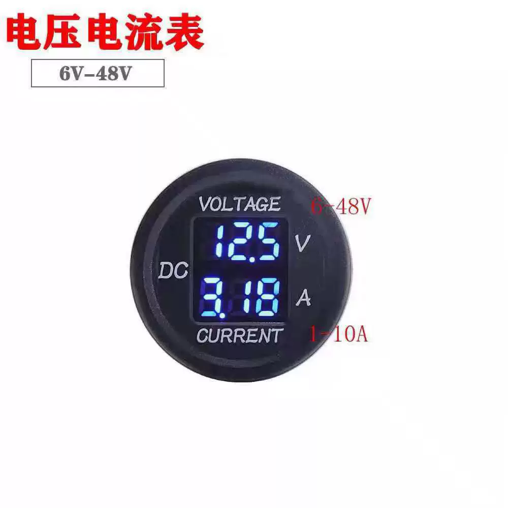 DC6-48V 1A-10A автомобильный LED номер цифровой двойной дисплей ток напряжение таблица цифровой хедер