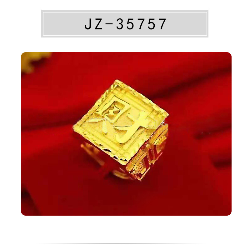 JZ-35757