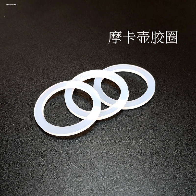 Suitable for Italian BILETTIE BIALETTI1 Coffee Stainless Steel Double Valve Mocha Pot Sealing Ring