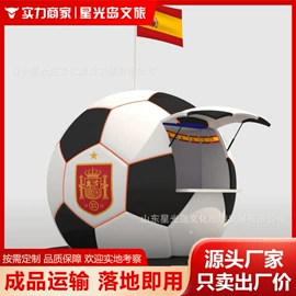 集成房屋;场地布置道具;炊事设备