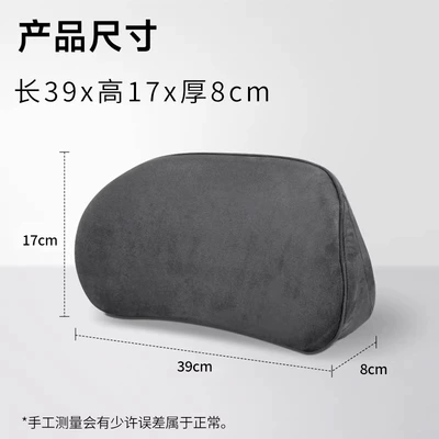 Waist support: Tailbone Car Pillow Waist Support
