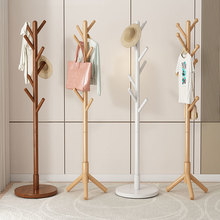 实木衣帽架立式家用衣架树杈挂衣架落地一件包邮跨境一件起批厂家