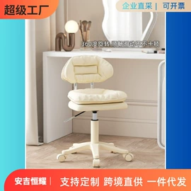 酒吧椅;办公椅;酒吧/KTV家具