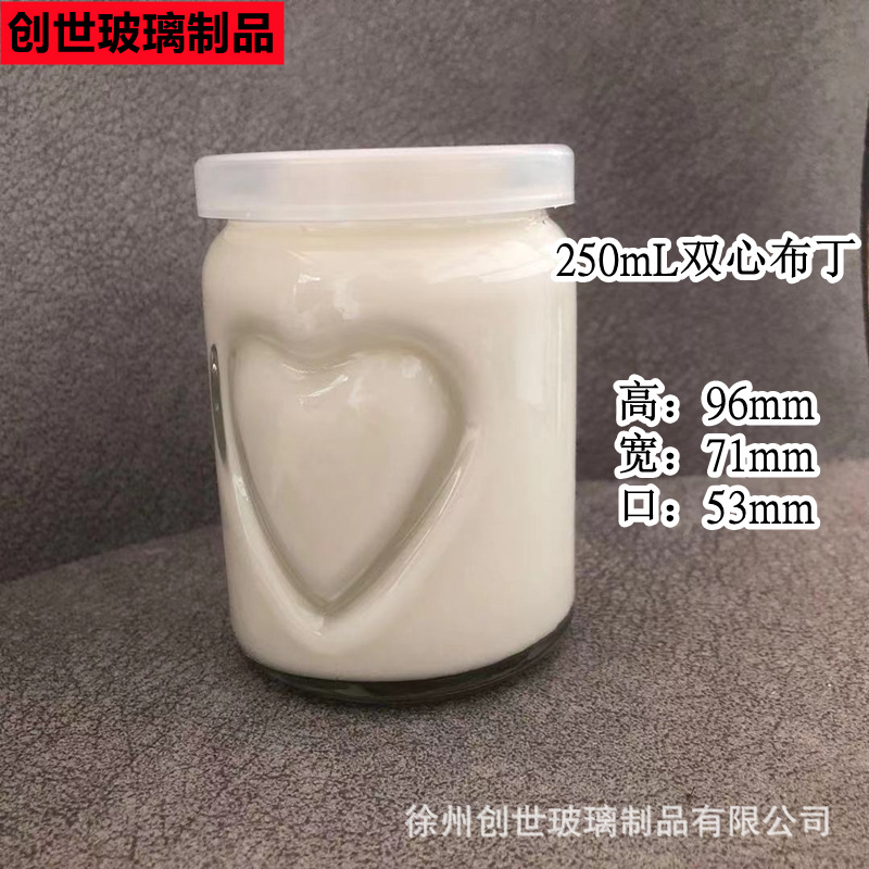 Fábrica en stock botella de alimentación de descuento sub-botella para hornear pastel taza de comida pudín botella mousse taza botella de yogur jalea