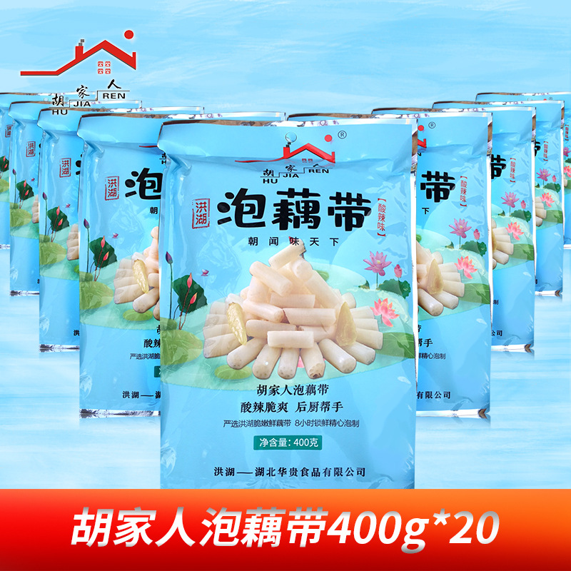 胡家人泡藕带400g*20袋 泡菜酱腌菜腌制菜 速食调味食品 酸脆小菜