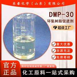 其他氧化物;氯化物;碳酸盐