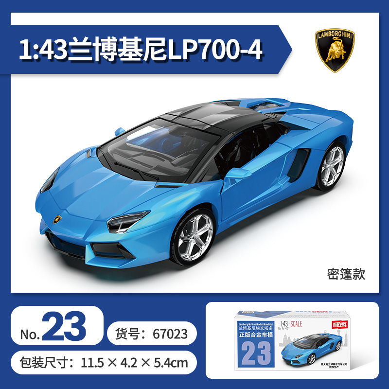 Color ámbar aleación modelo de coche coche coche de policía camión de bomberos todoterreno SUV jeep coche de juguete para niños