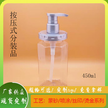 �S��PET450ml������ԡ¶����ʽ ���yƷ���� ͸��ƿ ϴ�lˮ����ƿ