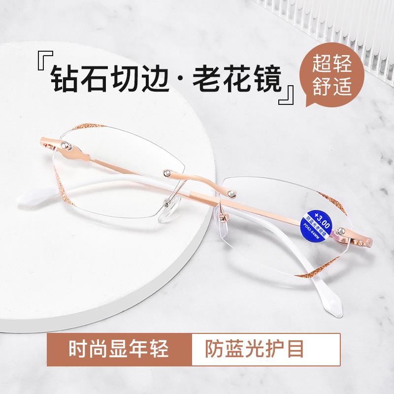 Women's New Blue Light Blocking Reading Glasses, Frameless Edge, High Definition Elegant Face-Shaping Ultra Lightweight Farsighted Elderly Reading Glasses