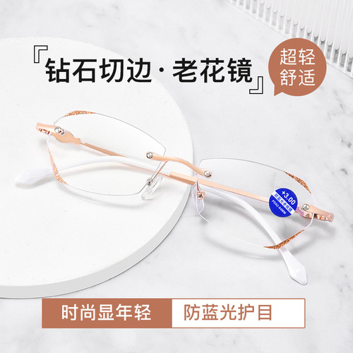 Women's New Blue Light Blocking Reading Glasses, Frameless Edge, High Definition Elegant Face-Shaping Ultra Lightweight Farsighted Elderly Reading Glasses