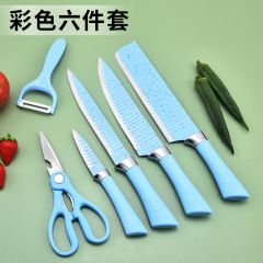 工廠批發彩色噴點238A六件套不鏽鋼彩色禮品盒包裝廚房套裝刀