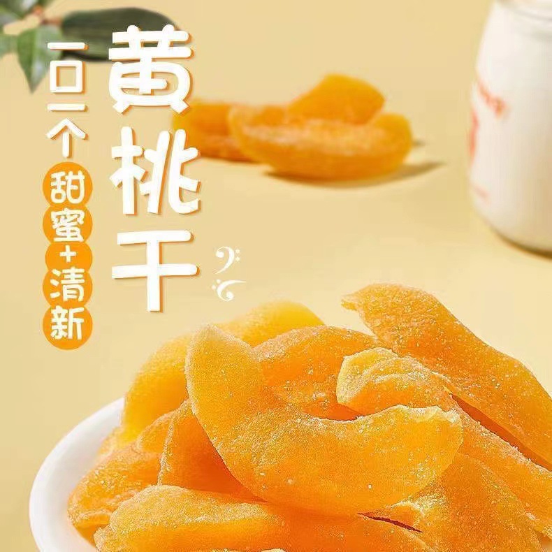 Dried Peach Thick Cut Peach Meat Fruit Puff Dry Wholesale 500g Dried Peach Meat Snack Candied Salted Golden Peach 