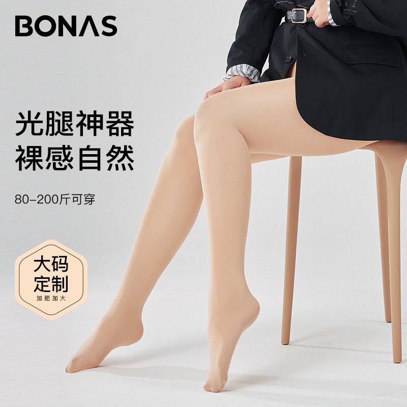 Bones Large Size Leggings for Women Chubby Girls Bare Legs Flesh Color Artifact Autumn and Winter Plus Weight Plus Size Base Pantyhose
