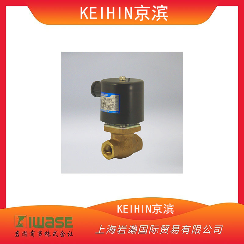 KEIHIN京滨，小型燃焼用(油用)电磁阀ZFD-1532-10AUK