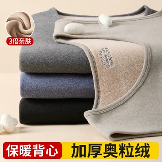 奥粒绒男士保暖背心加绒加厚秋冬打底衫青年坎肩马甲无袖上衣防寒