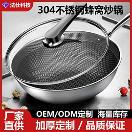 煎锅、平底锅;炒锅;砂锅/石锅