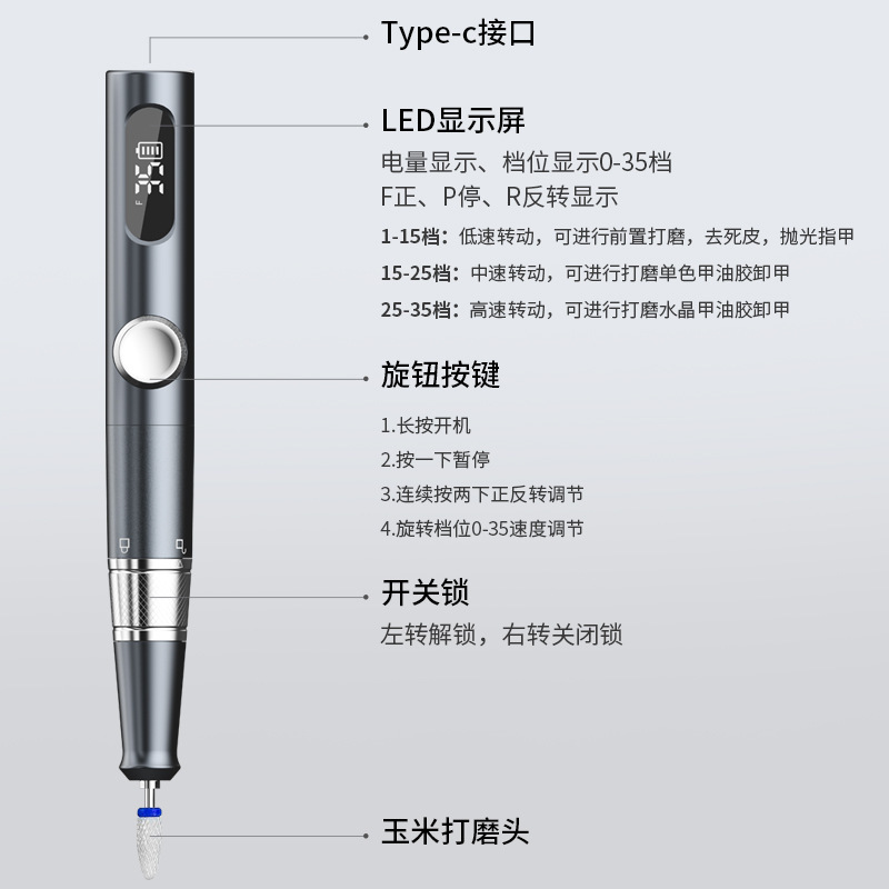 现货美甲打磨机小型工具卸甲器美甲机便携式液晶电动指甲刀磨甲器|undefined