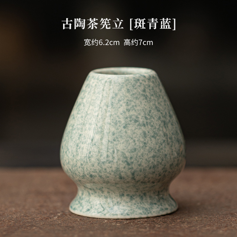 古陶炫风抹茶四件套陶瓷打茶工具宋代茶百戏茶碗茶筅百本立点茶道|undefined
