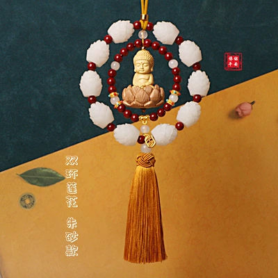 Car Hanging Decoration Boxwood Single Car hanging - cinnabar-double-ring-small-buddha-yellow