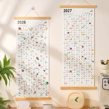 2026�¿�һ���՚v��v2025ȫ��һ����Ԫ�������b젝����Ӌ����
