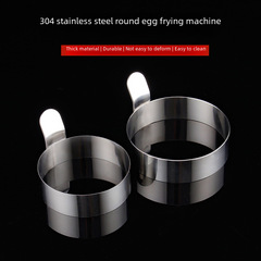 煎蛋模具烘焙模具東方304不鏽鋼煎蛋器圓形創意煎蛋圈煎雞蛋模型