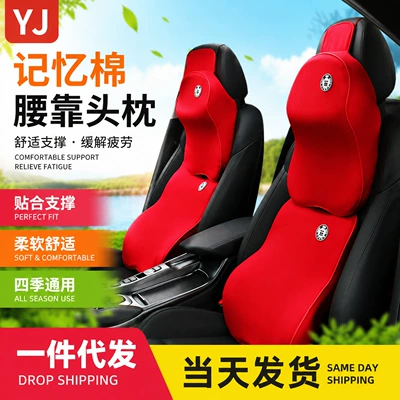 Yujun Car Memory Foam Big Neck Pillow Lumbar Pillow Car Headrest Lumbar Pillow Car Cushion Fabric Pillow Car Supplies