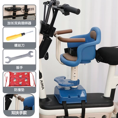 Vehicles, Children's Front Seat, Electric: Electric car child seat - 032-blue-double-armrests-liftable-shock-absorption