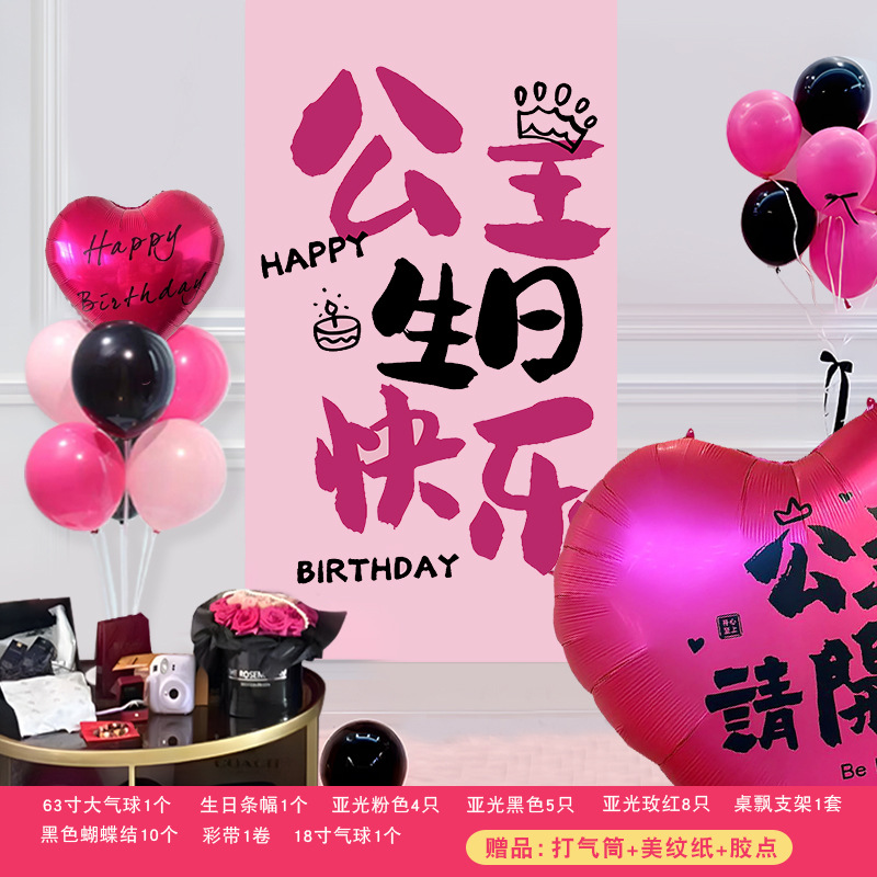 Feliz cumpleaños, arreglo de atmósfera de diosa, pancarta para el día de la madre, globo de bendición de gran tamaño, accesorios para fotos, tela colgante decorativa