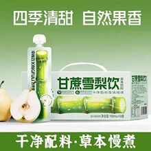 �Ҹ�������ѩ����R��ֲ�����100ml����С���b�ļ�������ˬ���