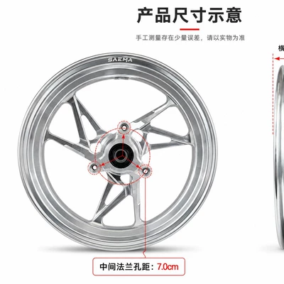 Rims with 7.0 Hole Spacing | Motorcycle wheel hub