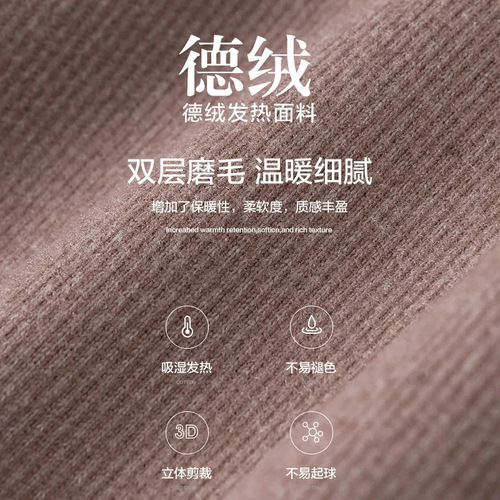 DeRong Shoulder-Protecting Vest for Sleeping—Unisex Design to Prevent Shoulder Heat, Keep Warm, and Support Cervical Spine Health for Postpartum Mothers, Seniors, and All Seasons