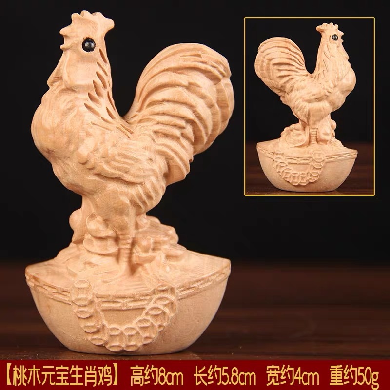 복숭아나무 주괴 손잡이 조각 [유치]